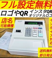 シャープレジスター XE-A207 PC連携売上管理設定無料 097350 - メルカリ