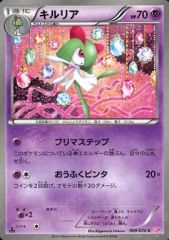 中古】男性向一般同人誌 ≪ボーカロイド≫ 【冊子単品】VVW vocaloid