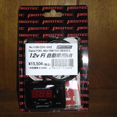 PROTEC（プロテック）12V自動車用精密燃料計 DG-329 No.11283 - メルカリ