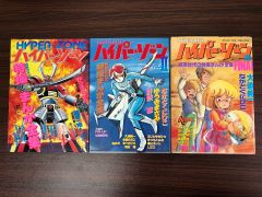 小説 サイバーナイト 4冊セット - メルカリ