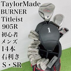 タイトリスト 905S 初心者オススメ ゴルフクラブ メンズセット H4332