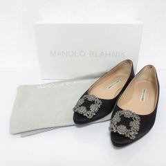 箱・袋付】マノロブラニク ハンギシ ベロア パンプス 緑 38 25cm
