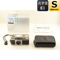 ニコン35ti本革ケース元箱 - メルカリ