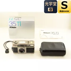 Nikon 35Ti 35mm コンパクトフィルムカメラ 元箱 ケース付 ニコン S/N:US4021876のサムネイル