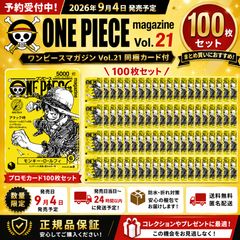 ドラゴンボールカードゲーム フュージョンワールド MANGA BOOSTER 02