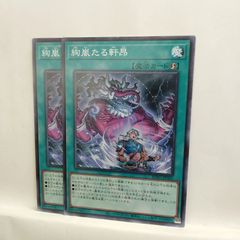 遊戯王】 迷宮城の白銀姫 SR 3枚セット - メルカリ