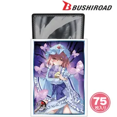 東方Project 西行寺幽々子 Part.1 スリーブ レギュラーサイズ サプライ 保護 ブシロード Vol.5174