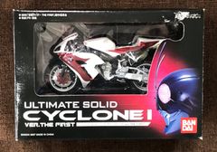 アルティメットソリッド サイクロン1号・2号 新品未開封品 - メルカリ