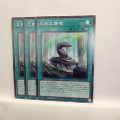 遊戯王】 閃刀亜式－レムニスゲート 文字レア - メルカリ