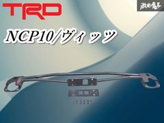 NCP13 ヴィッツ TRDクイックシフト当時物 - メルカリ