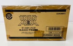ユニオンアリーナ キルア ワンバトルカップ winner 未開封 - メルカリ