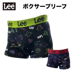 ★2026SSモデル★【Lee】【ハート柄】【ボクサーブリーフ】リー　綿混　前開き　ボクサーブリーフ　綿９５％　ポリウレタン５％　ウエストゴム　ポリエステル１００％　ハート柄　ハートに矢柄　ネオンハート柄　HEART　33058-87220のサムネイル
