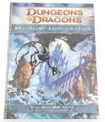 mtg テンペスト 日本語 未開封BOX ボックス ブースター パック - メルカリ