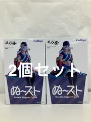 未開封 モノノ怪 ぬーどるストッパー フィギュア ２個セット LF7113 f101のサムネイル
