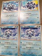 ポケモンカード　フリージオ　まとめ処分　Ｋ−11のサムネイル