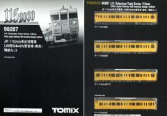 TOMIX 115 2000系(40N更新車 黄色)基本セット 98286 - メルカリ