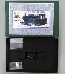 中古】鉄道模型 1/150 国鉄 EF58-35 青 [A1710] - メルカリ