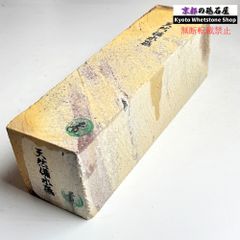 価値あるツルツル まな板 COTETSU様 62405リクエスト2点まとめ - メルカリ