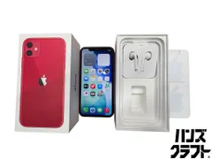 2026年最新】iphone11 本体 ジャンクの人気アイテム - メルカリ