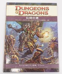 MTG 練達の地下探検家 4枚まで(1枚の価格です | Mercari
