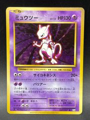 ミュウツー R :1ED [CP6 049/087] ミュウツー R CP6 20th Anniversary 049/087 - メルカリ