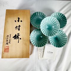 宮内庁御用達 深川製磁 百年庵 笹青磁 輪花型和皿 5枚セット 有田焼