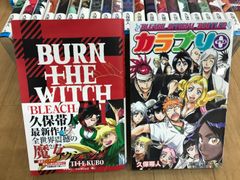☆【未開封あり】BLEACH ブリーチ 1～74巻＋関連本2冊 コミック全巻