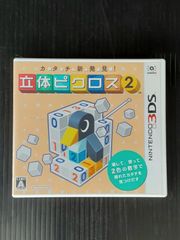 値下げしました】立体ピクロス2 Nintendo 3DS ソフト - メルカリ