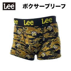 ★2026SSモデル★【Lee】【タイガー柄】【ボクサーブリーフ】リー　綿混　前開き　ボクサーブリーフ　綿９５％　ポリウレタン５％　ウエストゴム　ポリエステル１００％　虎柄　トラ柄　タイガー柄　Tiger　33058-87200のサムネイル