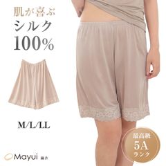 ワコール Yue 未使用 シルク ルームウェア ボトム ピンク 絹 日本製