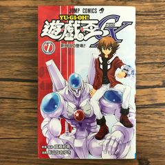 遊戯王GX 1巻 新品未開封シュリンク付き特典カード付き - メルカリ