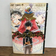 2026年最新】田畠_裕基の人気アイテム - メルカリ