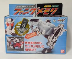 2026年最新】ファングメモリ 初回限定の人気アイテム - メルカリ