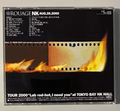 2026年最新】ROUAGE・NK Aug.26.2000の人気アイテム - メルカリ