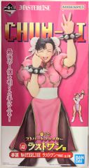 ストリートファイター くじ ラストワン 春麗 チュンリー - メルカリ