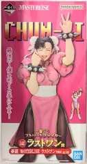 2026年最新】春麗 タペストリーの人気アイテム - メルカリ