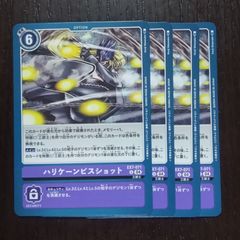 デジモンカード ハリケーンビスショット リミテッドレア 2枚セット