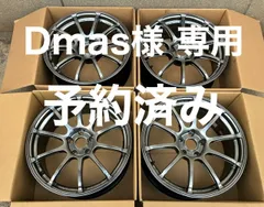 2026年最新】advan racing rs2の人気アイテム - メルカリ