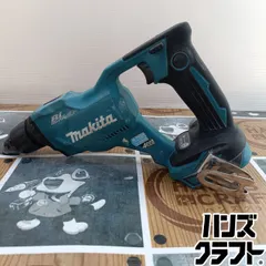 ◇【中古品】マキタ makita FS454D スクリュードライバー 18V 本体のみ 