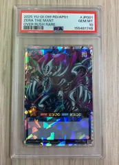 2026年最新】オーバーラッシュレア psa10の人気アイテム - メルカリ