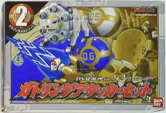 バンダイ 忍風戦隊ハリケンジャー カラクリボール ガトリングアタッカーセット バンダイ カラクリボールシリーズ 忍風戦隊ハリケンジャー ガトリング