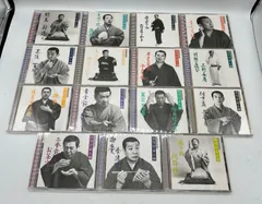 💿CD💿 古今亭志ん朝 新選独演会 CD15枚セット 落語 名演集 志ん朝 独演会 落語CD 名人芸 伝統芸能 特選独演会 志ん朝全集 落語名人会 アンティーク コレクション 動作確認済のサムネイル