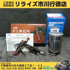 ファイヤーキング ホワイト パティオ オーバルプラッター ＆ パティオ