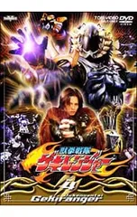2026年最新】獣拳戦隊ゲキレンジャー(12) [DVD]の人気アイテム - メルカリ