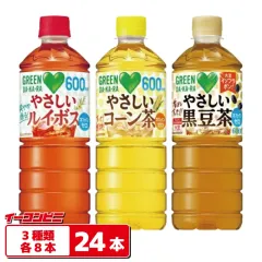 サントリー GREEN DAKARA 【黒豆茶／コーン茶／ルイボス】 600ml ペットボトル 3種各8本（計24本） カフェインゼロ グリーンダカラ ノンカフェインのサムネイル
