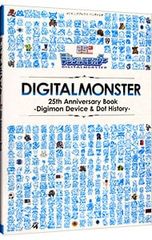 디지털 몬스터 25th Anniversary Book Digimon Device & Dot History/V 점프 편집부