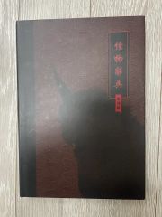 初版 テントウムシの自然史 佐々治寛之 東京大学出版会 - メルカリ