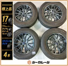 『極上品』『タイヤ2023年製』17インチ アルミホイール＆スタッドレスタイヤ 1台分4本セット 7.0J-17 +48 5/114.3 & ダンロップ WM03 225/65R17 102Q 送料無料 RAV4 CR-V エクストレイル CX-5 CX-8のサムネイル