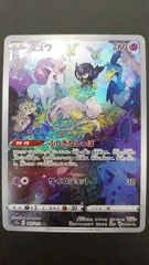 〇ポケモンカード　ミュウ　AR　183/172のサムネイル