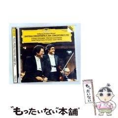 中古】 アクマと契約 （ビーボーイコミックスデラックス） / ハル